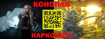 мефедрон VHQ Новозыбков