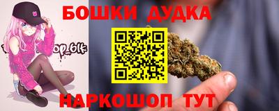 2c-b Новокубанск
