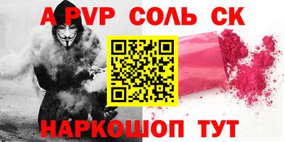 2c-b Новокубанск