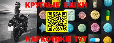 стафф Новодвинск
