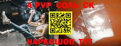 мефедрон VHQ Новозыбков