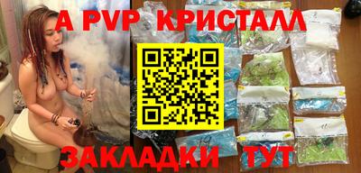 мефедрон VHQ Новозыбков