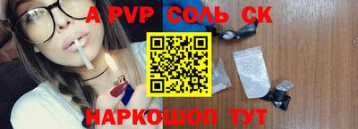2c-b Новокубанск