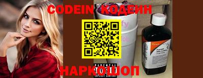 мефедрон VHQ Новозыбков