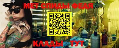 спиды Кизилюрт