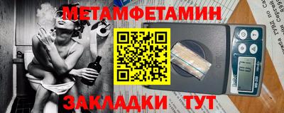 мефедрон VHQ Новозыбков
