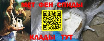 мефедрон VHQ Новозыбков