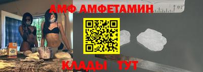 2c-b Новокубанск