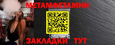 стафф Новодвинск