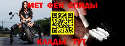 мефедрон VHQ Новозыбков