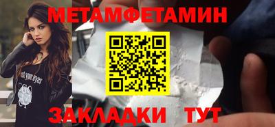 стафф Новодвинск