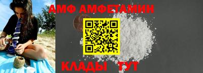стафф Новодвинск