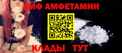 мефедрон VHQ Новозыбков