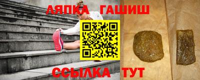 стафф Новодвинск