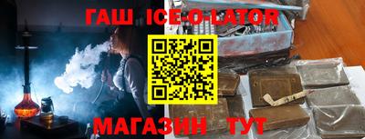 стафф Новодвинск