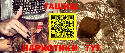 мефедрон VHQ Новозыбков