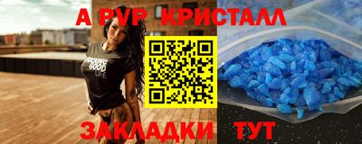 мефедрон VHQ Новозыбков