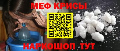 2c-b Новокубанск