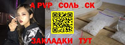 стафф Новодвинск