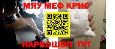 стафф Новодвинск