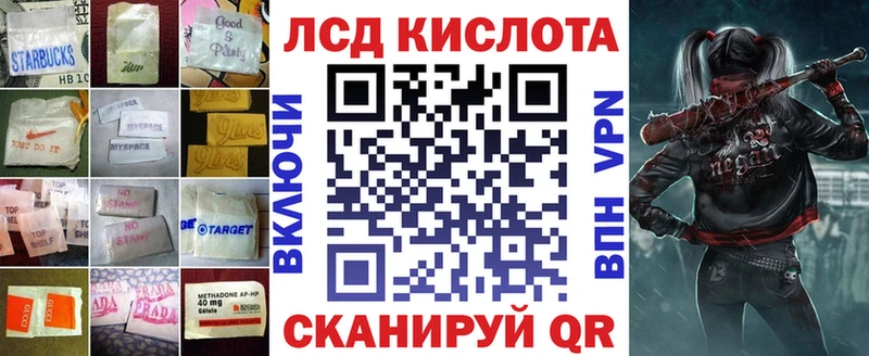 Лсд 25 экстази кислота  Шарыпово 