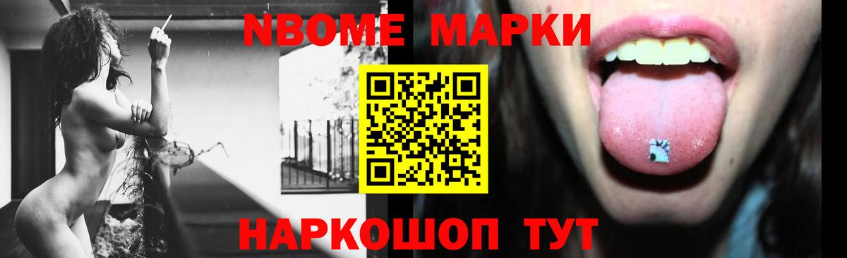 Шарыпово  ЛСД экстази кислота  Вход с VPN 