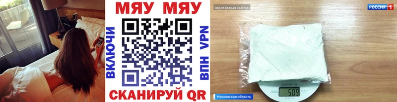 МЯУ-МЯУ 4 MMC  Шарыпово 