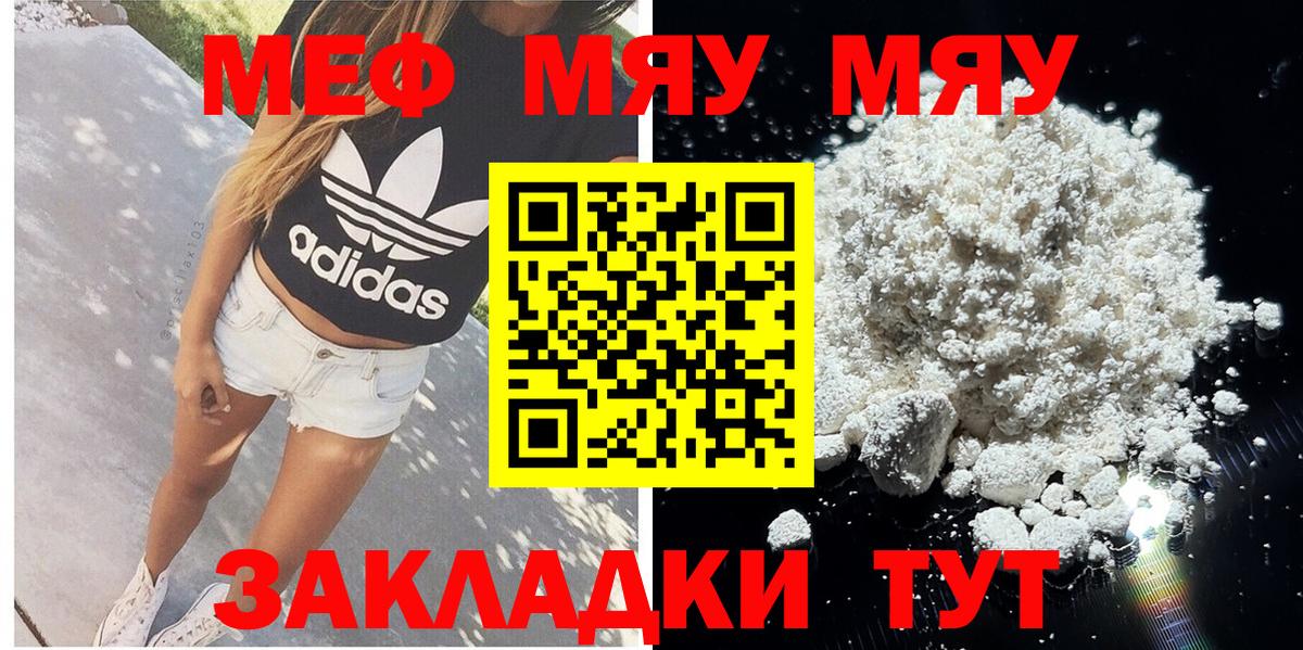 MEGA вход  Меф  Шарыпово  Вход с VPN  МЕФ мука  МЕФ 4 MMC 