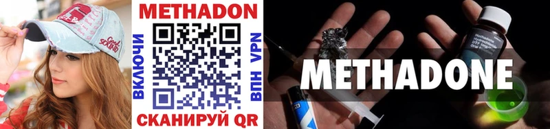 МЕТАДОН мёд  как найти   Шарыпово 