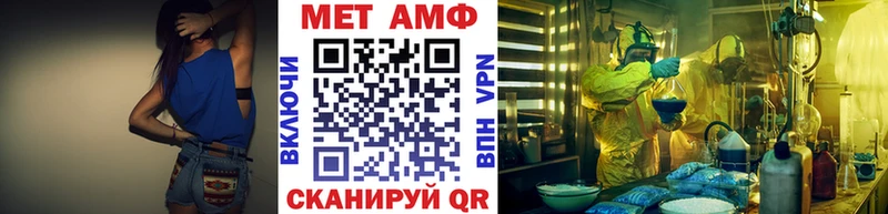 МЕТАМФЕТАМИН мет Шарыпово
