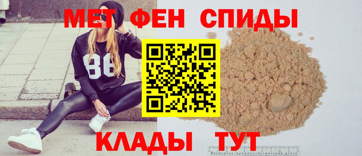 Первитин винт  Первитин винт  Шарыпово  Вход с VPN 