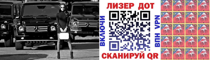 купить наркоту  Шарыпово  Марки N-bome 1500мкг 