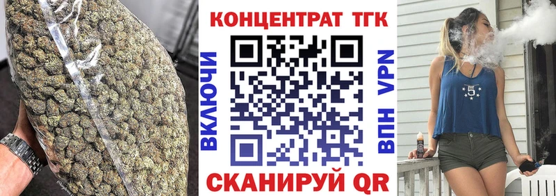 hydra сайт  как найти наркотики  Шарыпово  Дистиллят ТГК концентрат 