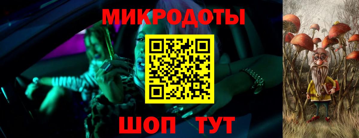 Псилоцибиновые грибы прущие грибы  Галлюциногенные грибы мицелий  Шарыпово  Вход с VPN 