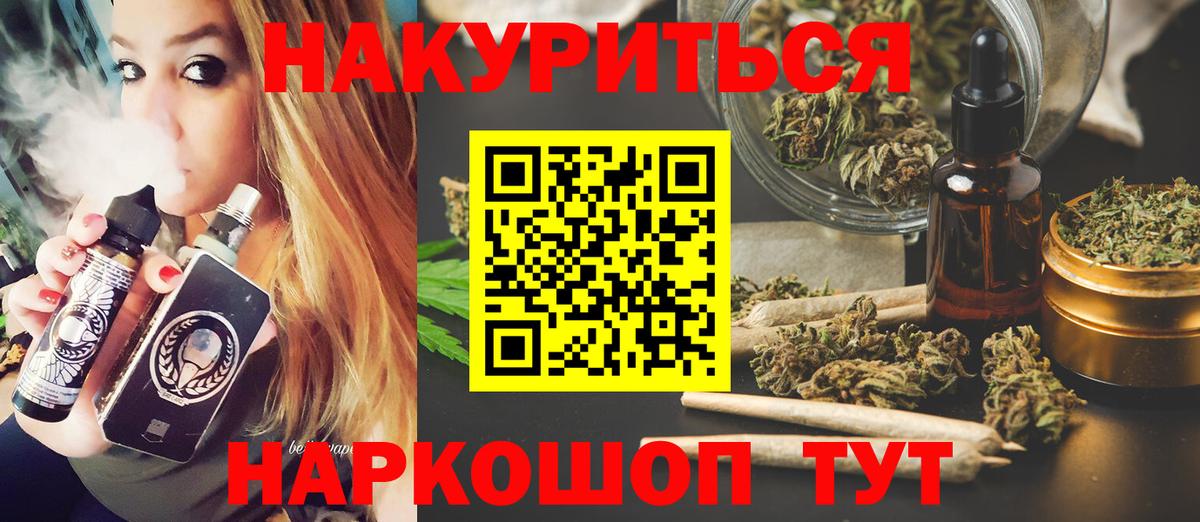 Шишки марихуана тримм Шарыпово
