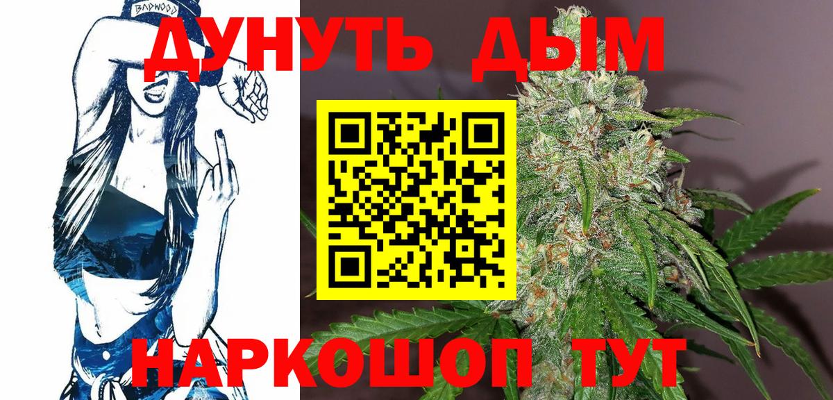 Шишки марихуана AK-47  МАРИХУАНА White Widow  Шарыпово  Марихуана LSD WEED  Вход с VPN 